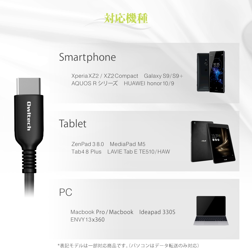 USB Type-C充電 / データ通信ケーブル 2m 200cm やわらかく断線に強い(OWL-CBKCASR20)【まとめ買い対象】