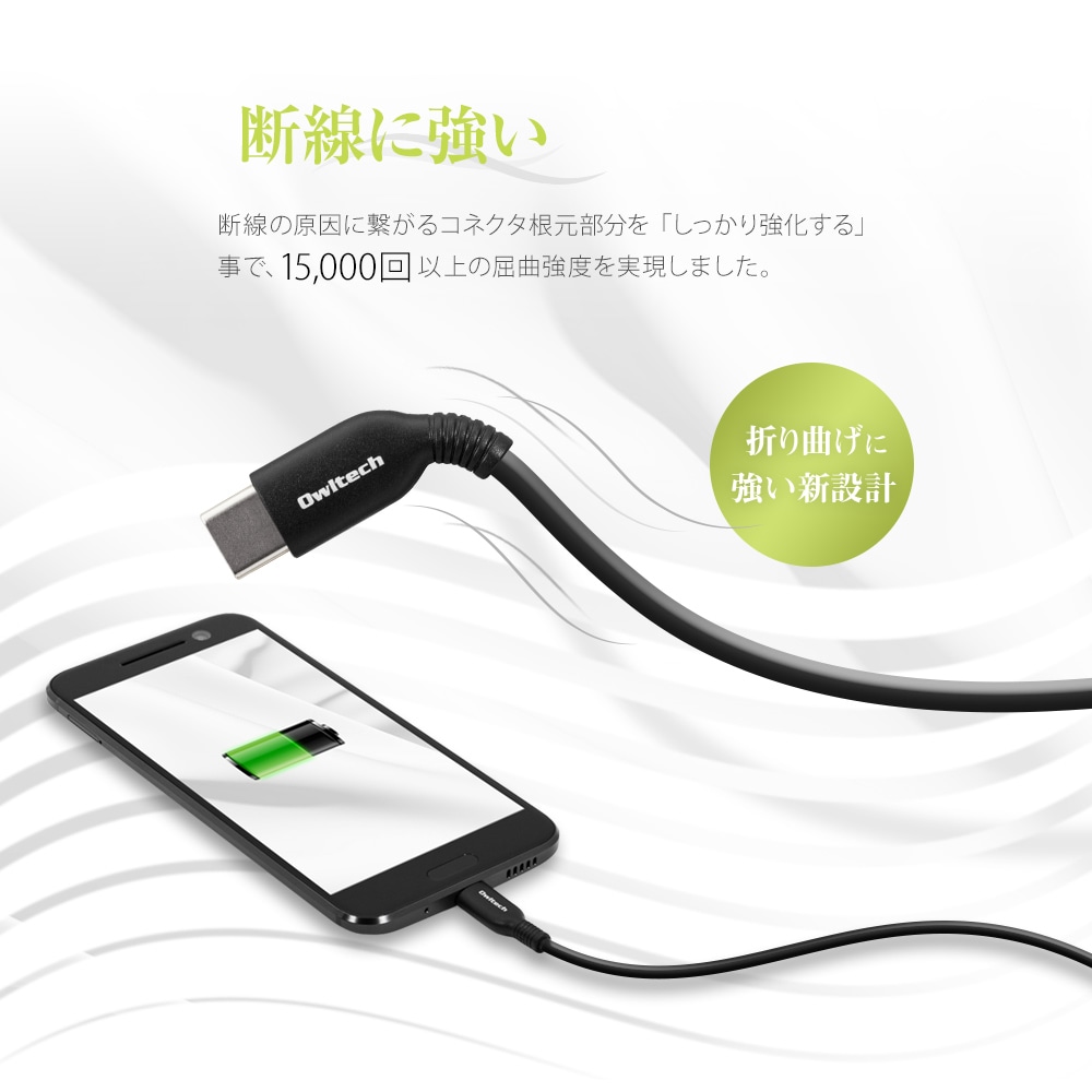 USB Type-C充電 / データ通信ケーブル 2m 200cm やわらかく断線に強い(OWL-CBKCASR20)【まとめ買い対象】
