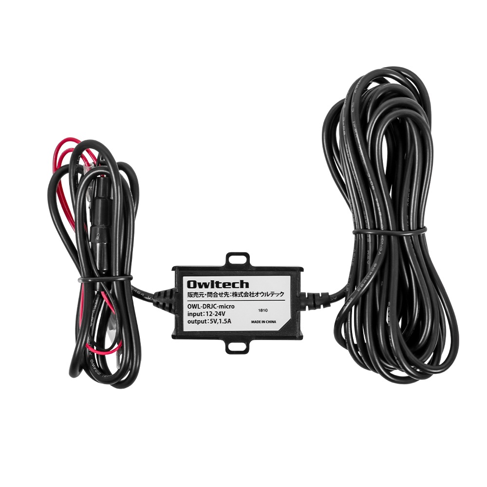 オウルテック製ドライブレコーダー専用 配線回りがすっきりドライブレコーダー電源ケーブル microUSBコネクター miniUSBコネクター 約4m (OWL-DRJC)