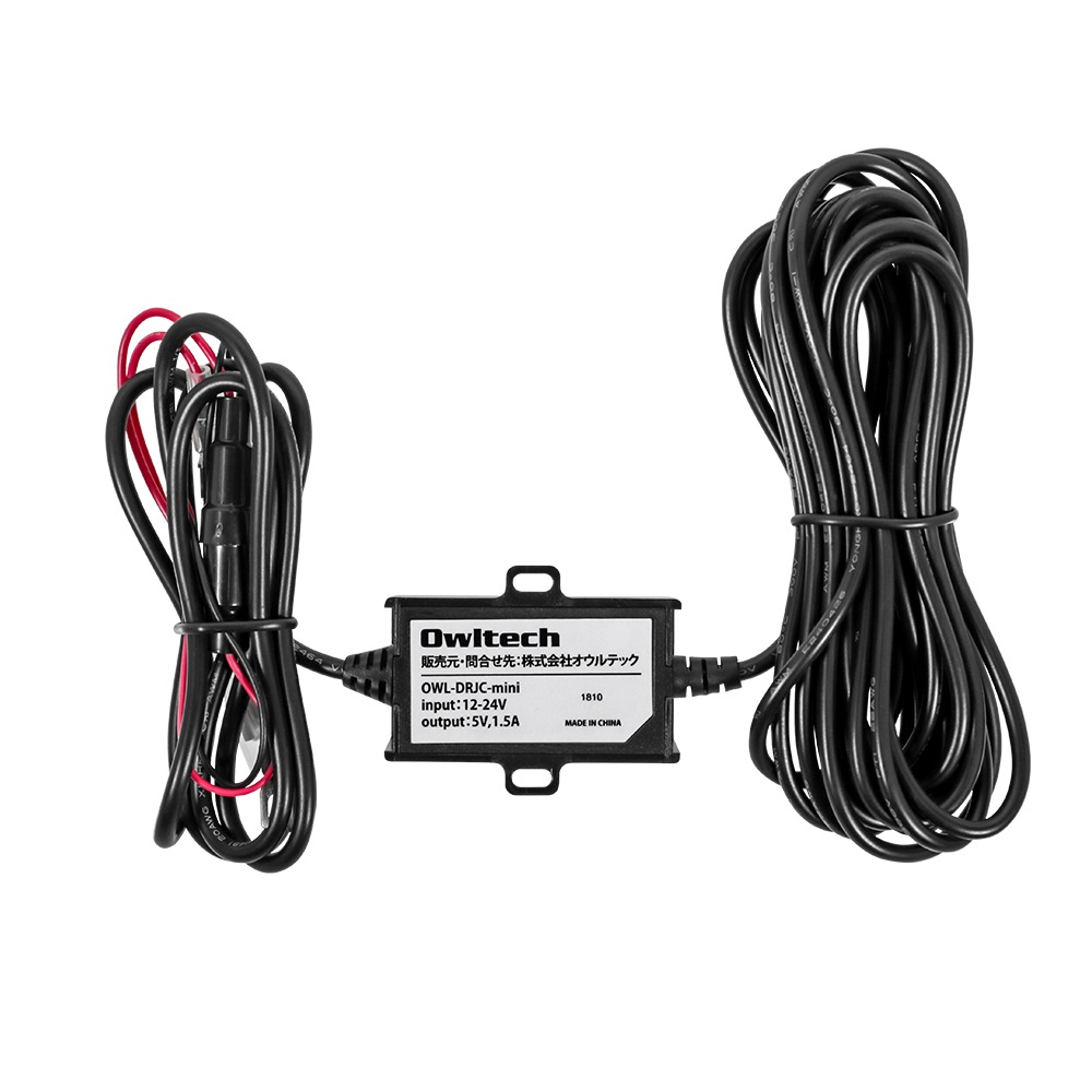 オウルテック製ドライブレコーダー専用 配線回りがすっきりドライブレコーダー電源ケーブル microUSBコネクター miniUSBコネクター 約4m (OWL-DRJC)