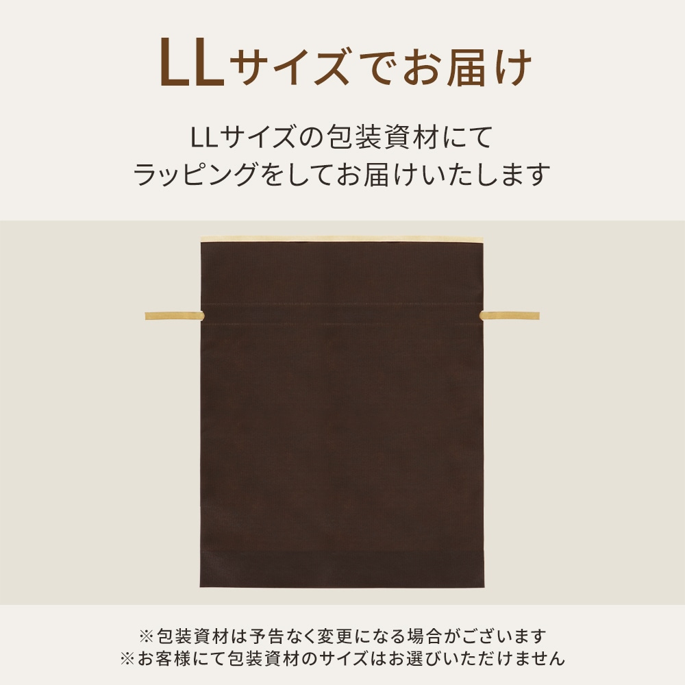 ギフトラッピング不織布巾着袋 LLサイズ ※単品購入不可 (OEC