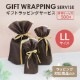 ���եȥ�åԥ��Կ��۶����� LL������ ��ñ�ʹ����Բ� (OEC-WRAPSERVICE-LL)