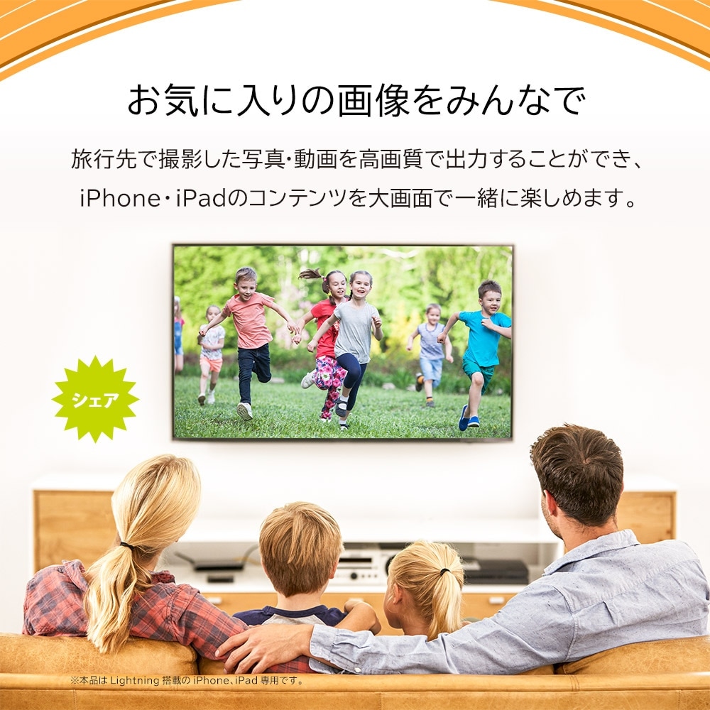 �ڥ����ȥ�åȡ�HDMI�Ѵ� �������ϥ����֥� iPhone��iPad��ư�衢�̿�������ʤɤ�ƥ�Ӥ�����̤˴�ñ�˥ߥ顼��� 3m(OWL-CBHDFAS30)