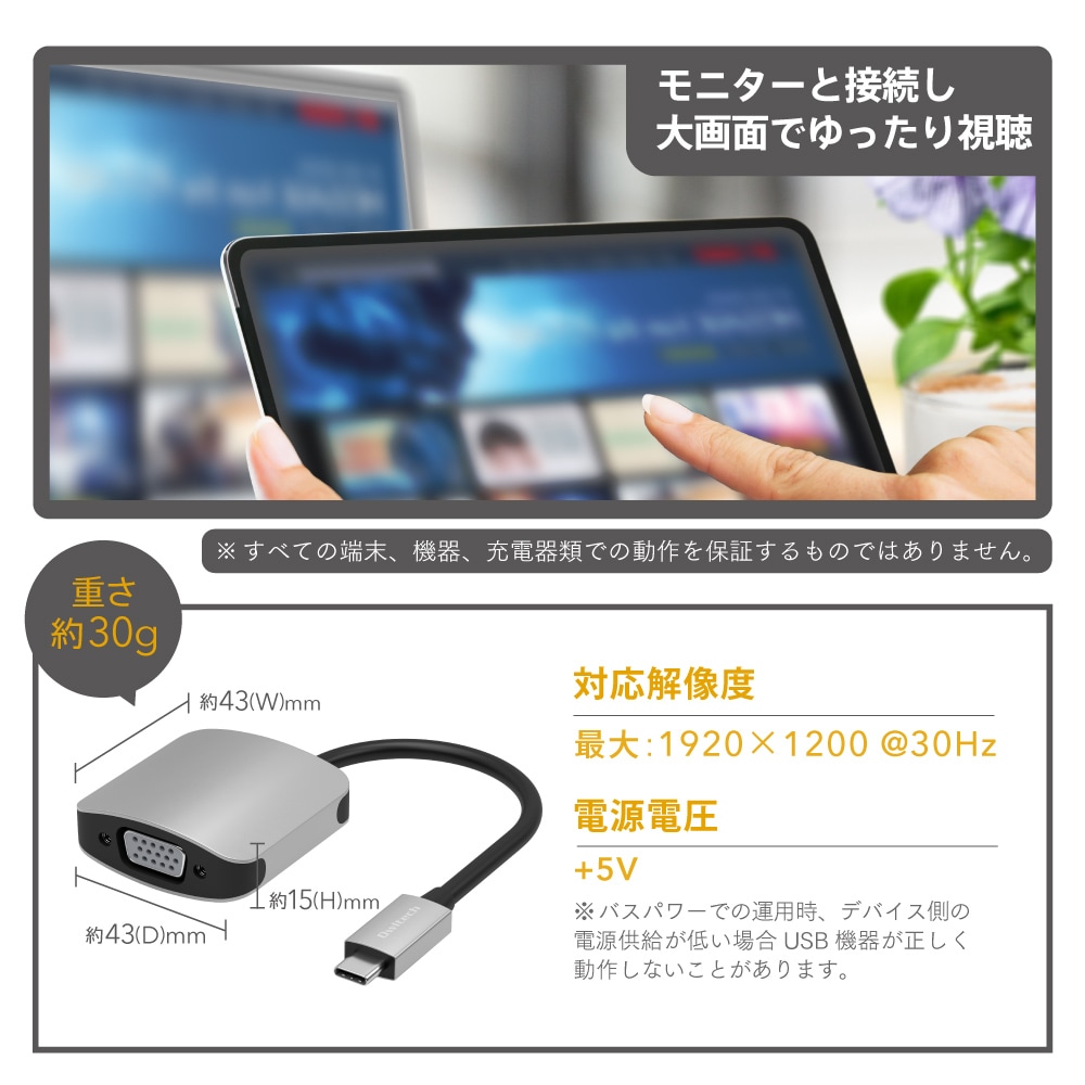 USB3.2 Gen1б PDťݡդ 2 in 1 USB Type-C to VGA Ѵץ (OWL-DS3201-SV)