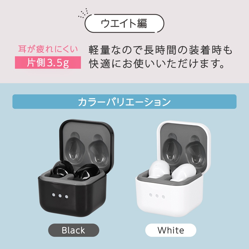 完全ワイヤレスイヤホン Bluetooth5.3対応 クレードルもイヤホン