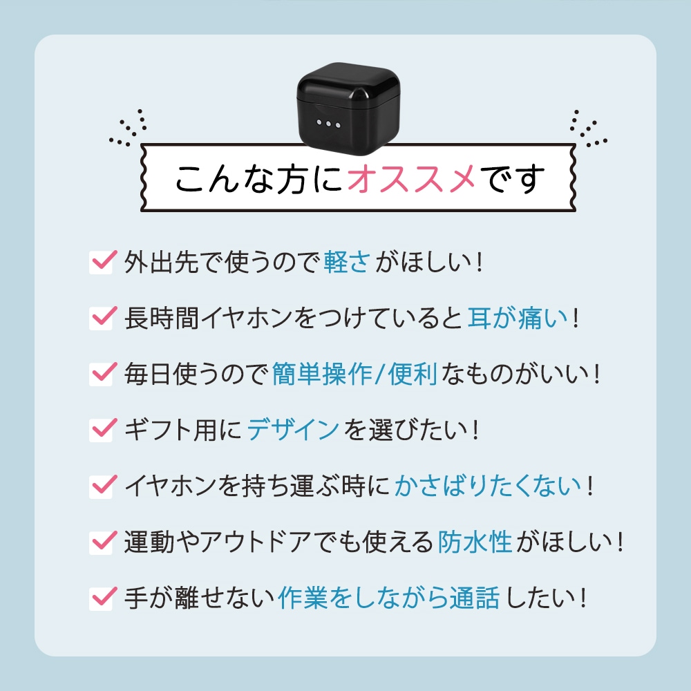 ´°Á´¥ï¥¤¥ä¥ì¥¹¥¤¥ä¥Û¥ó Bluetooth5.3Âбþ ¥¯¥ì¡¼¥É¥ë¤â¥¤¥ä¥Û¥ó¤âĶ¥³¥ó¥Ñ¥¯¥È (OWL-SE07)