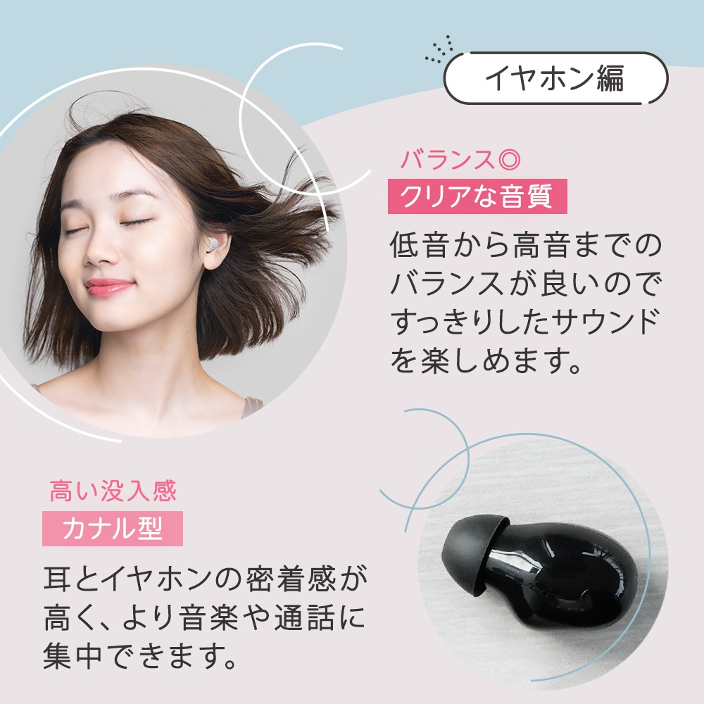 ´°Á´¥ï¥¤¥ä¥ì¥¹¥¤¥ä¥Û¥ó Bluetooth5.3Âбþ ¥¯¥ì¡¼¥É¥ë¤â¥¤¥ä¥Û¥ó¤âĶ¥³¥ó¥Ñ¥¯¥È (OWL-SE07)