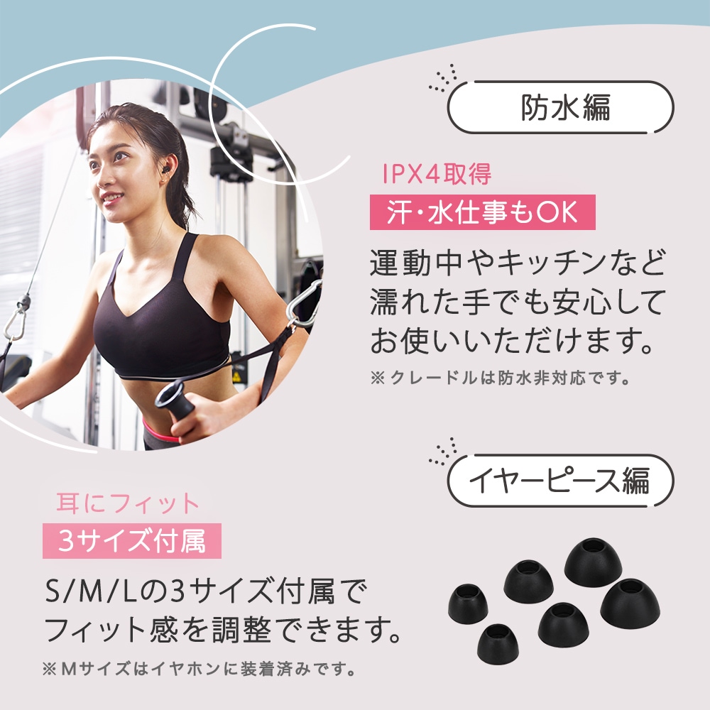 ´°Á´¥ï¥¤¥ä¥ì¥¹¥¤¥ä¥Û¥ó Bluetooth5.3Âбþ ¥¯¥ì¡¼¥É¥ë¤â¥¤¥ä¥Û¥ó¤âĶ¥³¥ó¥Ñ¥¯¥È (OWL-SE07)