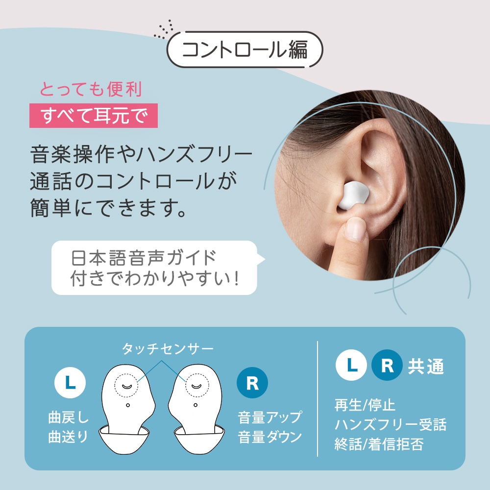 ´°Á´¥ï¥¤¥ä¥ì¥¹¥¤¥ä¥Û¥ó Bluetooth5.3Âбþ ¥¯¥ì¡¼¥É¥ë¤â¥¤¥ä¥Û¥ó¤âĶ¥³¥ó¥Ñ¥¯¥È (OWL-SE07)