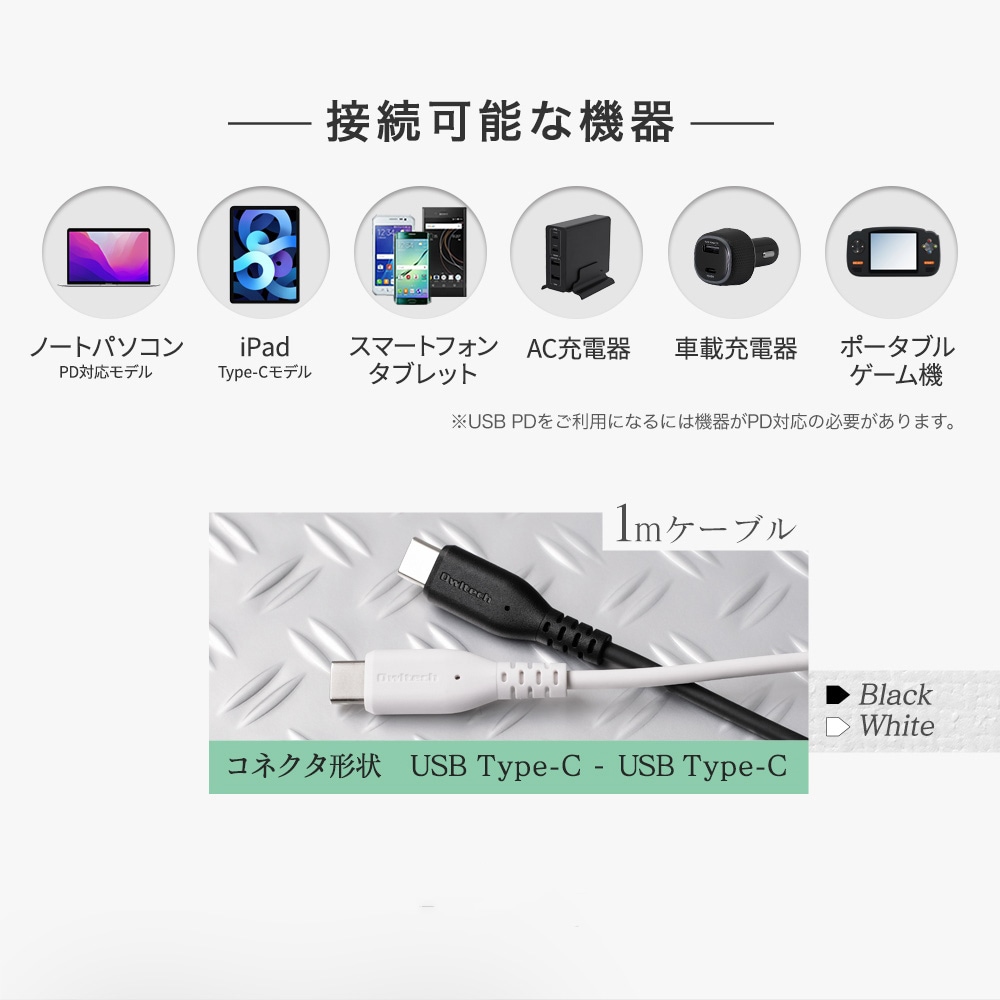 �ڥ����ȥ�åȡۤ��餫���������˶��� USB2.0 Type-C to C �����֥� 1m PD100W�б� eMarker��Mini-Breaker��� (OWL-CBKGBCC10)