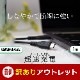 �ڥ����ȥ�åȡۤ��餫���������˶��� USB2.0 Type-C to C �����֥� 1m PD100W�б� eMarker��Mini-Breaker��� (OWL-CBKGBCC10)