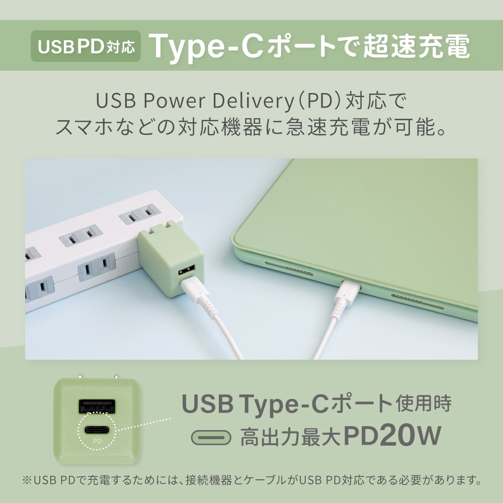 �ڥ����ȥ�åȡۺ���PD20W���� Type-A��1 Type-C��1 �˥奢�󥹥��顼 AC���Ŵ�(OWL-APD20A1C1R)�ڤޤȤ��㤤�оݡ�