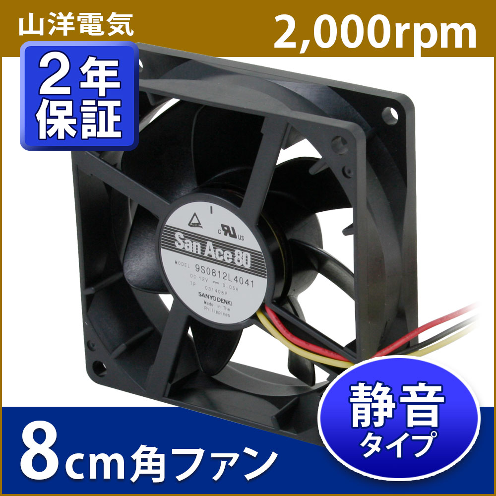 �������ե��� �����ŵ��� 8cm �Ų���SF8-S4��