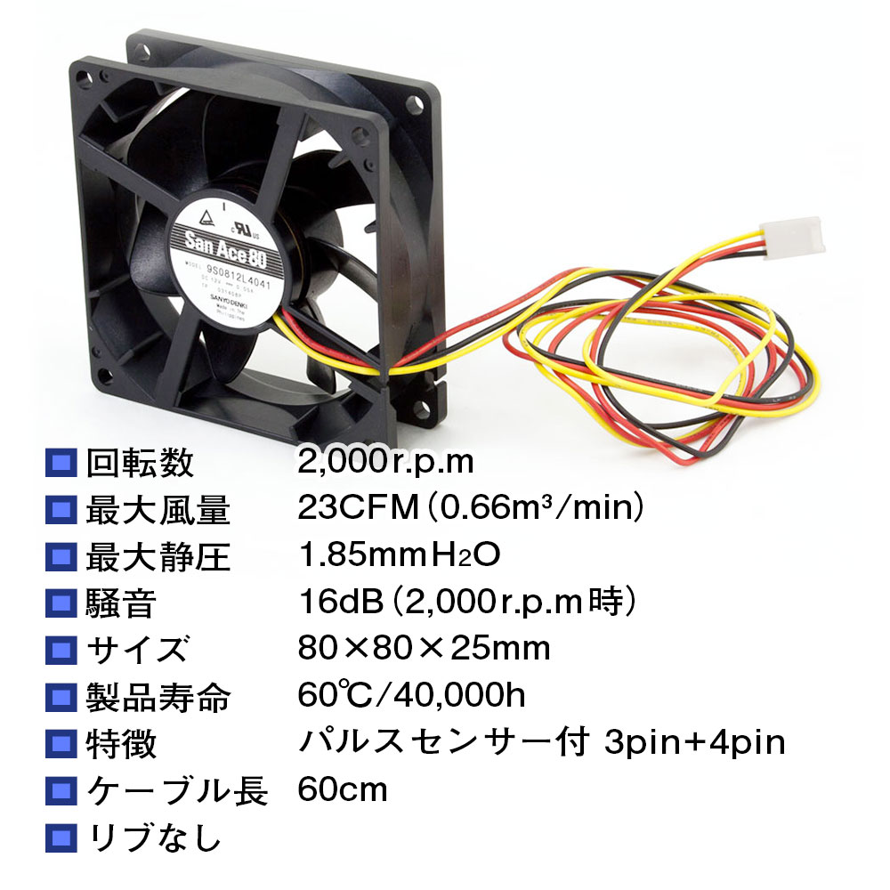 �������ե��� �����ŵ��� 8cm �Ų���SF8-S4��