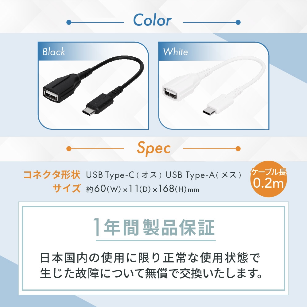 3.0A®šܥǡž USB Type-C to USB Type-A Ѵ֥ (OWL-CBCMAF2)