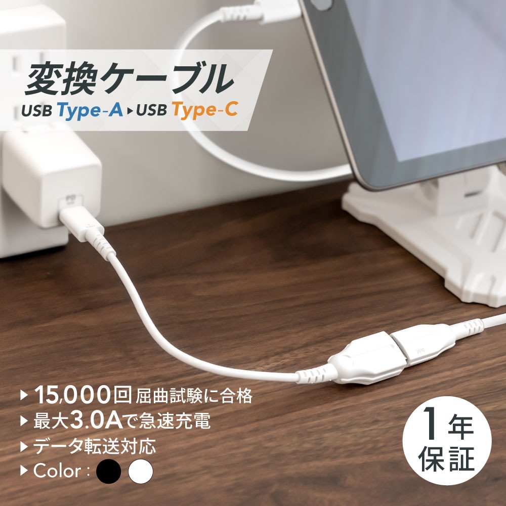 3.0A®šܥǡž USB Type-C to USB Type-A Ѵ֥ (OWL-CBCMAF2)