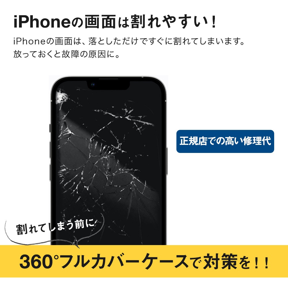 iPhone 13�� 360����߹���ǥ��������� �����ݸ�ޥåȥ��饹�դ��ե륫�С������� FULL COVER HARD CASE (OWL-CVID6111)