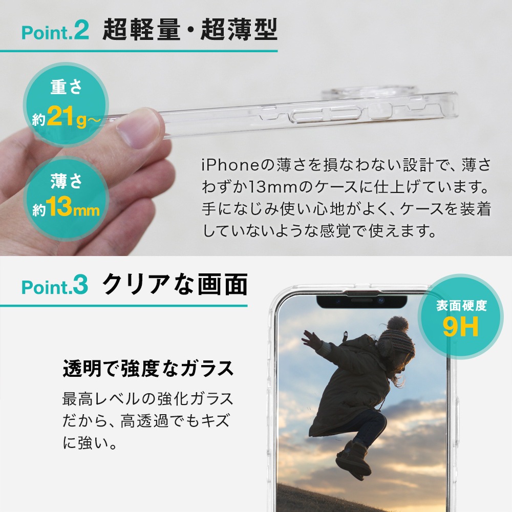 iPhone 13�� 360����߹���ǥ��������� �����ݸ�ޥåȥ��饹�դ��ե륫�С������� FULL COVER HARD CASE (OWL-CVID6111)