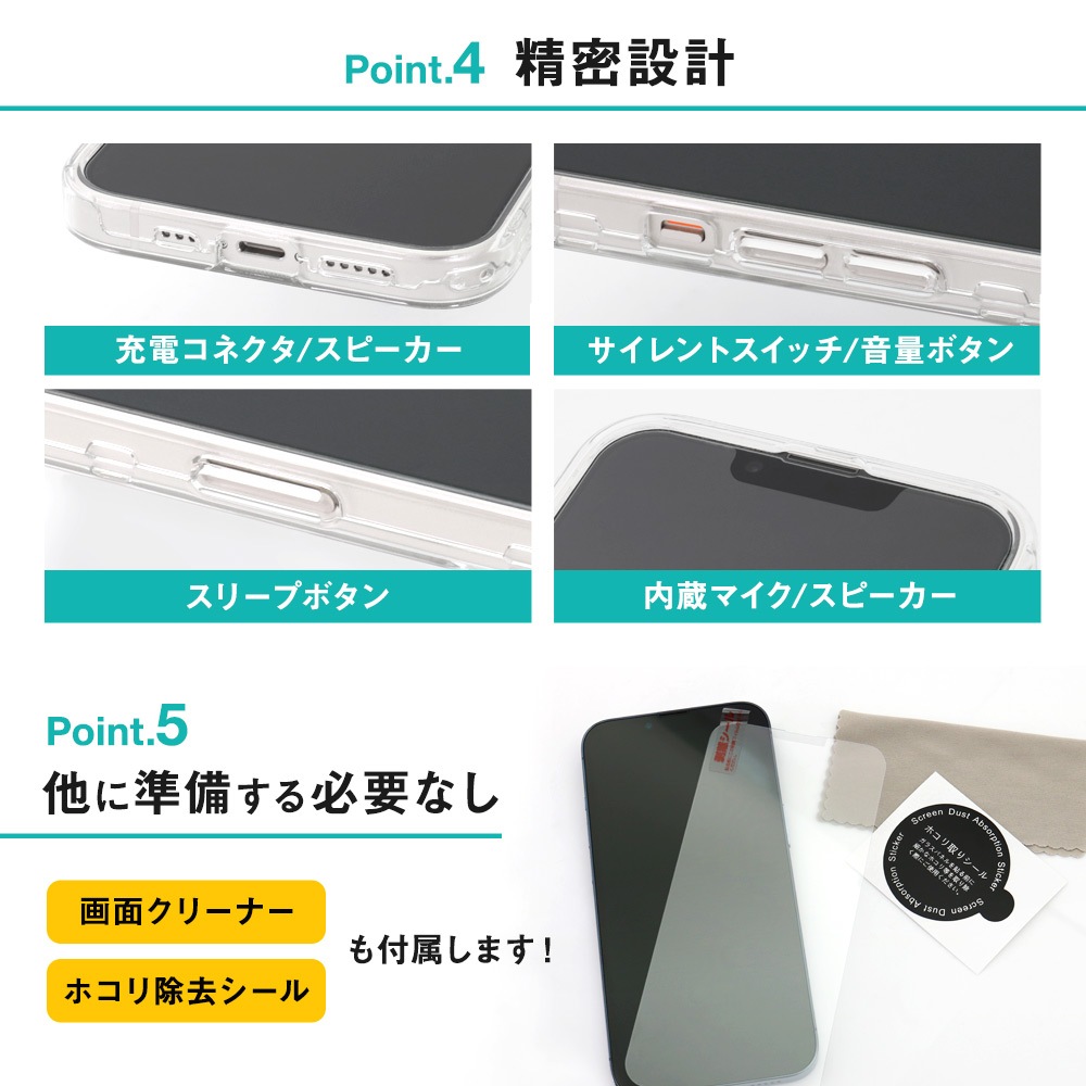 iPhone 13�� 360����߹���ǥ��������� �����ݸ�ޥåȥ��饹�դ��ե륫�С������� FULL COVER HARD CASE (OWL-CVID6111)