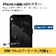 iPhone 13�� 360����߹���ǥ��������� �����ݸ�ޥåȥ��饹�դ��ե륫�С������� FULL COVER HARD CASE (OWL-CVID6111)