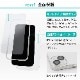 iPhone 13�� 360����߹���ǥ��������� �����ݸ�ޥåȥ��饹�դ��ե륫�С������� FULL COVER HARD CASE (OWL-CVID6111)