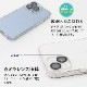 iPhone 13�� 360����߹���ǥ��������� �����ݸ�ޥåȥ��饹�դ��ե륫�С������� FULL COVER HARD CASE (OWL-CVID6111)