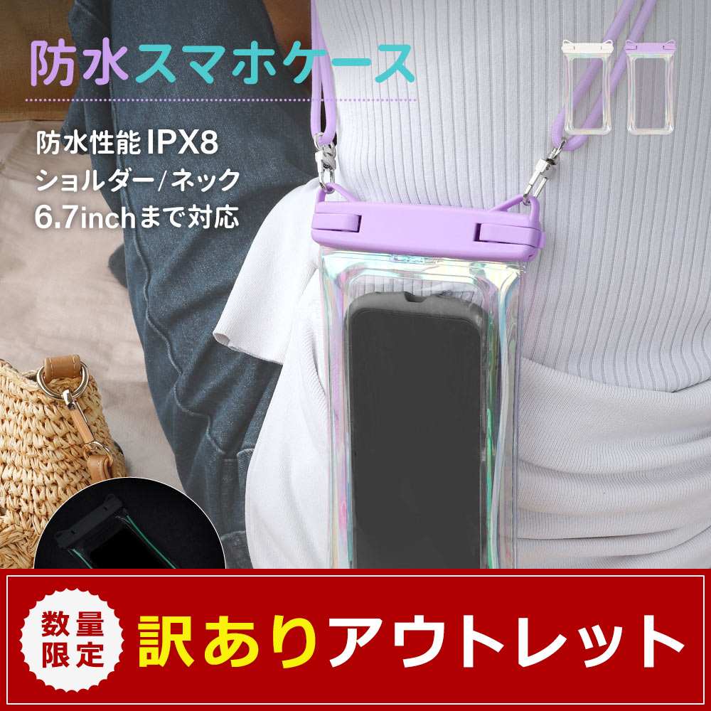 ¡Ú¥¢¥¦¥È¥ì¥Ã¥È¡ÛÃܸ÷¡Ü¥ª¡¼¥í¥é¥«¥é¡¼ IPX8¼èÆÀ Ëɿ奱¡¼¥¹ (OWL-WPCSP22)