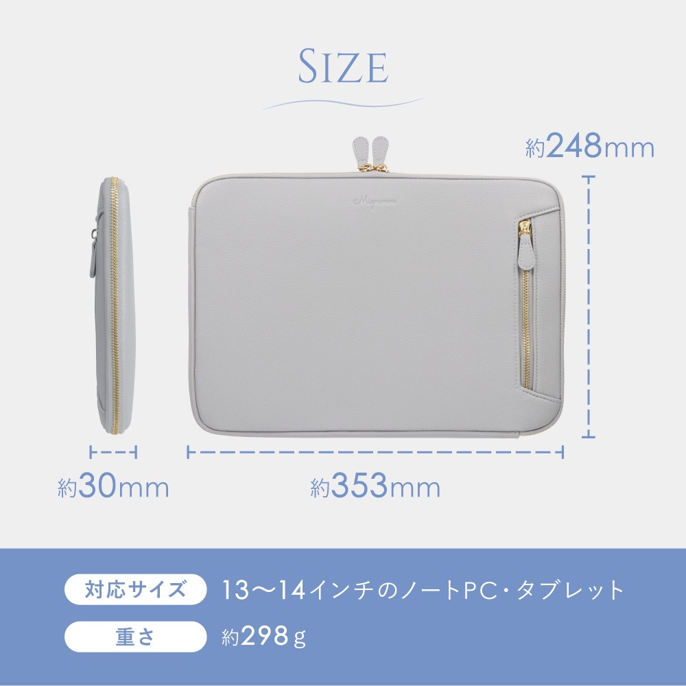 13〜14インチ対応 シュリンクレザー採用 ノートPCケース Mignonne(ミニョン) OWL-PCBAGMIN01