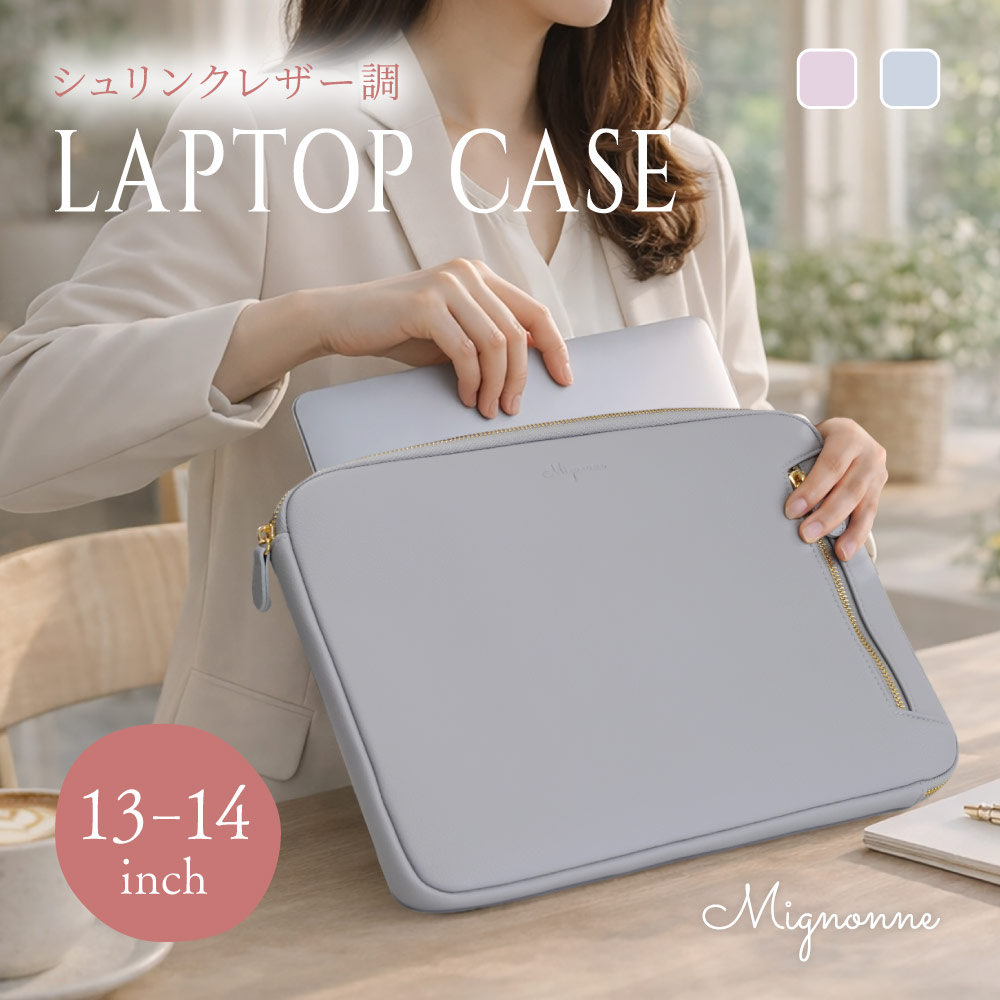 13〜14インチ対応 シュリンクレザー採用 ノートPCケース Mignonne(ミニョン) OWL-PCBAGMIN01