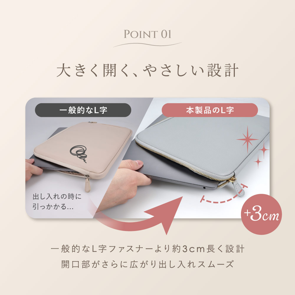 13〜14インチ対応 シュリンクレザー採用 ノートPCケース Mignonne(ミニョン) OWL-PCBAGMIN01