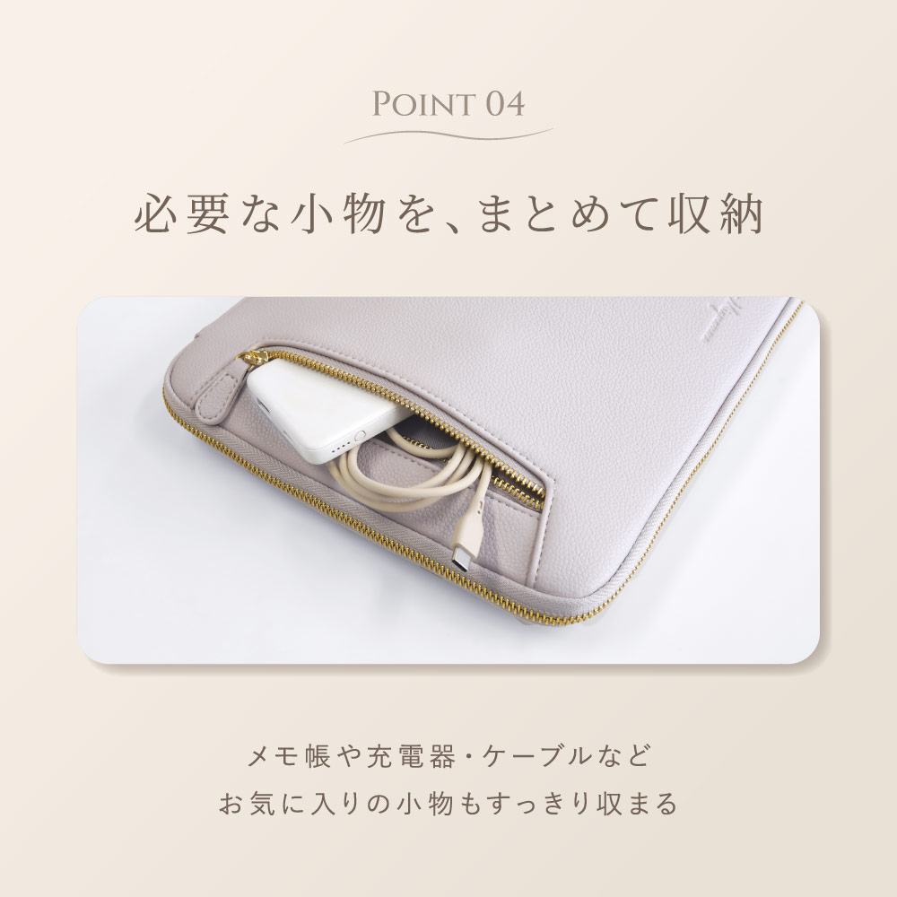 13〜14インチ対応 シュリンクレザー採用 ノートPCケース Mignonne(ミニョン) OWL-PCBAGMIN01