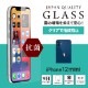 iPhone 12 mini用 貼り付けキット付き 画面保護 抗菌強化ガラス 抗菌+光沢(OWL-ZGSIC54-CLAN)