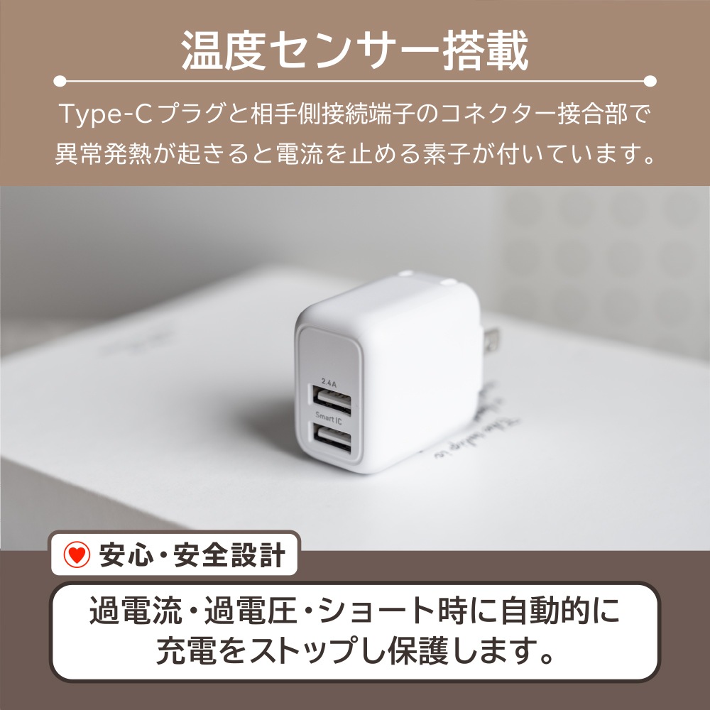 12W USB Type-A 2ݡ ACŴ  ĶUSB Type-A to USB Type-C֥ å(OWL-AC12WBAC20)