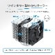 鉄製バックプレート採用 高性能空冷デュアルPWMファン CPUクーラー (OWL-CPUC03)