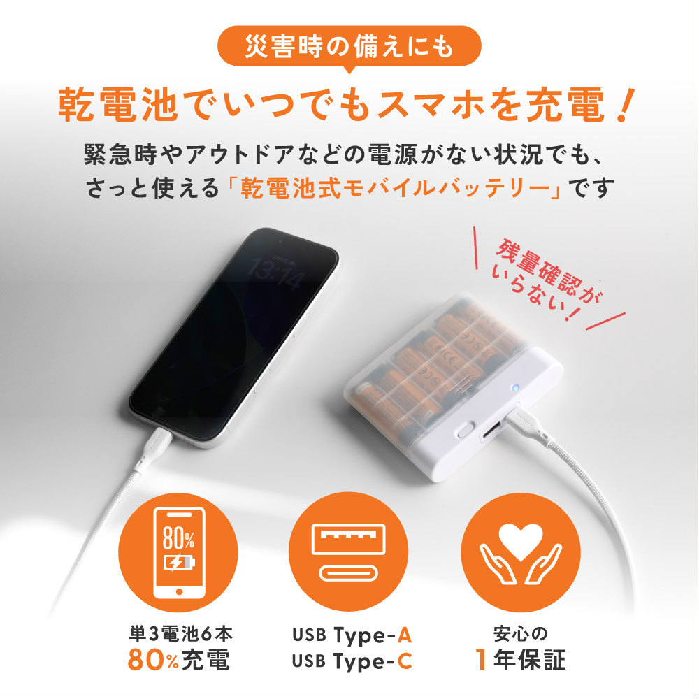 ñ3����6�� USB Type-C��1 USB Type-A��1 �����Ӽ���Х���Хåƥ꡼ OWL-DB6C1A1-WH