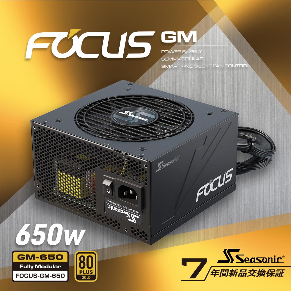 Seasonic 80PLUS GOLDǧ�ڼ��� ATX�Ÿ� FOCUS GM 650W��FOCUS-GM-650��
