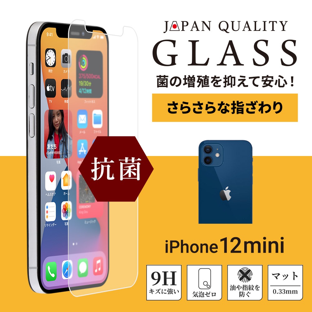 iPhone 12 mini�� Ž���դ����å��դ� �����ݸ� ���ݶ������饹 ���ݡܥޥå�(OWL-ZGSIC54-AGAN)