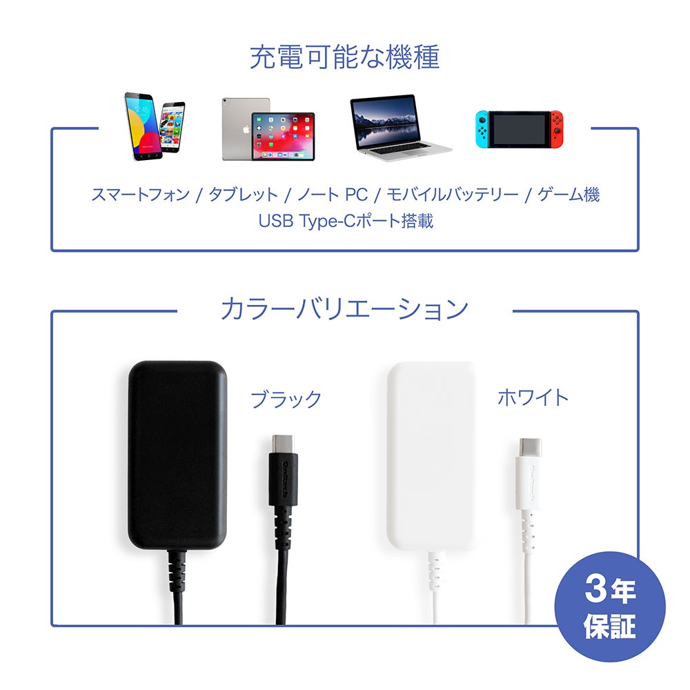 USB PD-PPS ����45W USB Type-C�����֥� ���η�AC���Ŵ� 1.5m 150cm(OWL-ACJPD45C15)