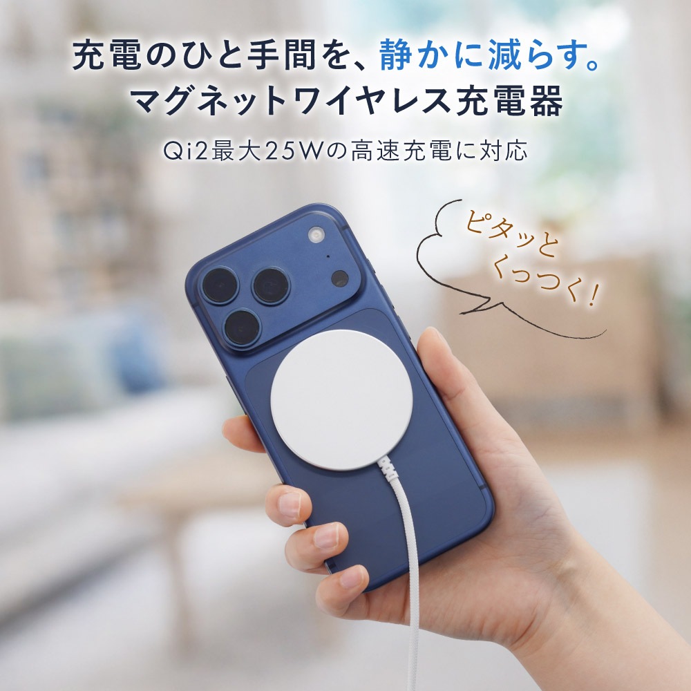 Qi2ǧ�ڼ��� Qi2.2�б� ����25W �����֥���η��磻��쥹���Ŵ� OWL-MW05