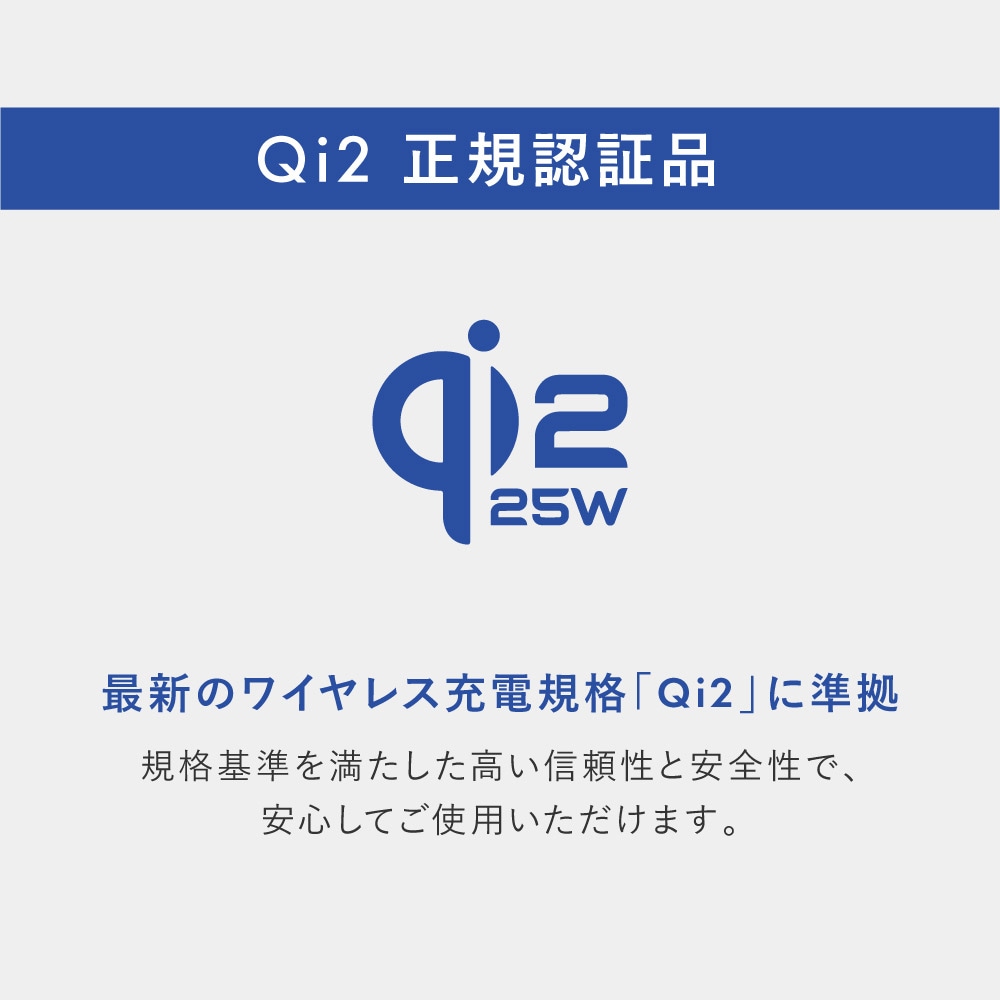 Qi2ǧ�ڼ��� Qi2.2�б� ����25W �����֥���η��磻��쥹���Ŵ� OWL-MW05