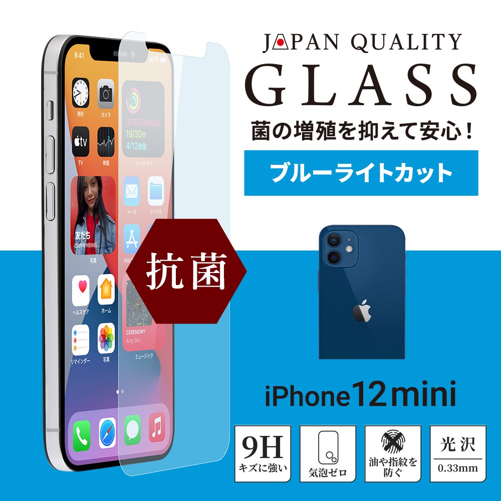 iPhone 12 mini�� Ž���դ����å��դ� �����ݸ� ���ݶ������饹 ���ݡܸ����֥롼�饤�ȥ��å�(OWL-ZGSIC54-BCAN)