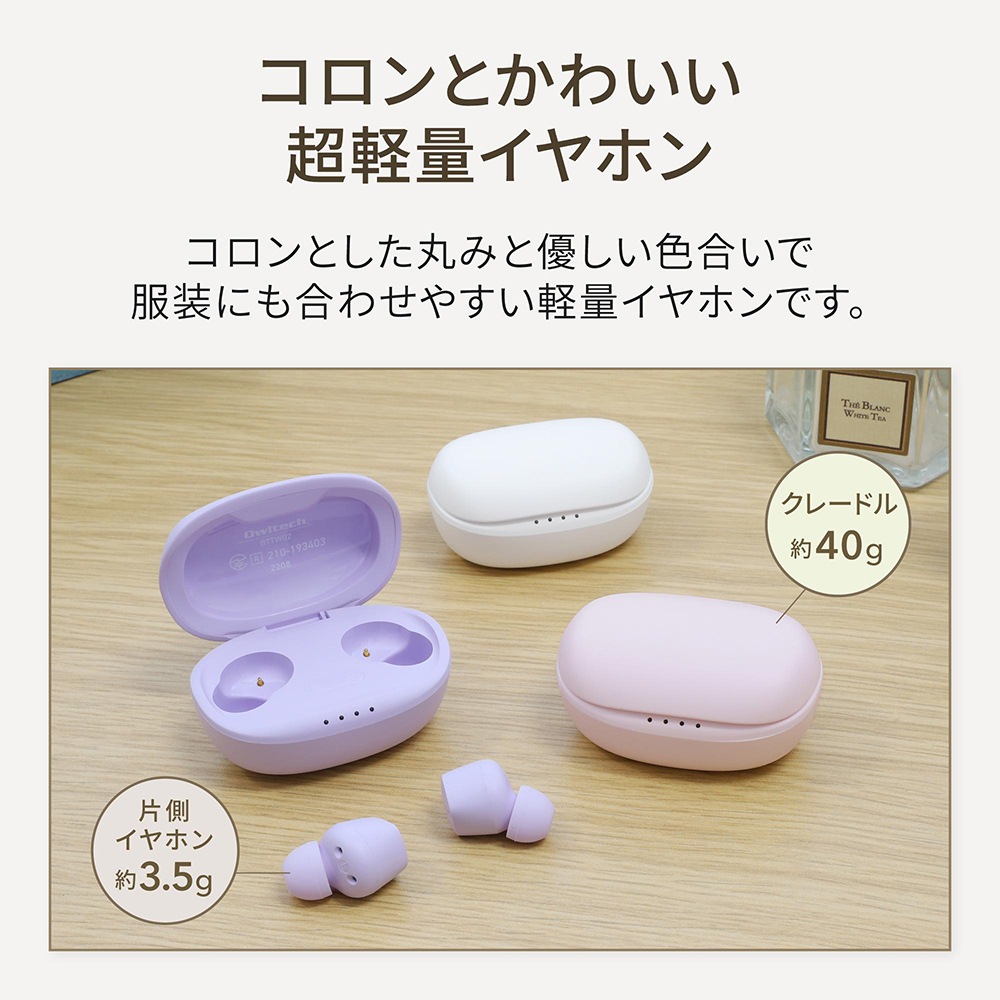 �������Ƥ�ѥ�ե�ʲ��� ����ѥ��ȤǷڤ� �����磻��쥹����ۥ�(OWL-BTTW02)