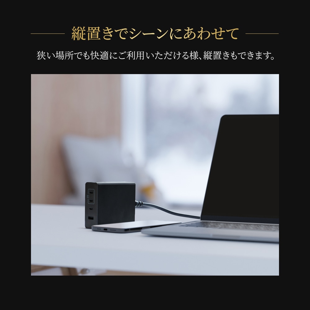 最大PD100W USB Type-C×3+Smart IC搭載 USB Type-A×1 4ポート USB AC充電器 (OEC-APD132C3A1)
