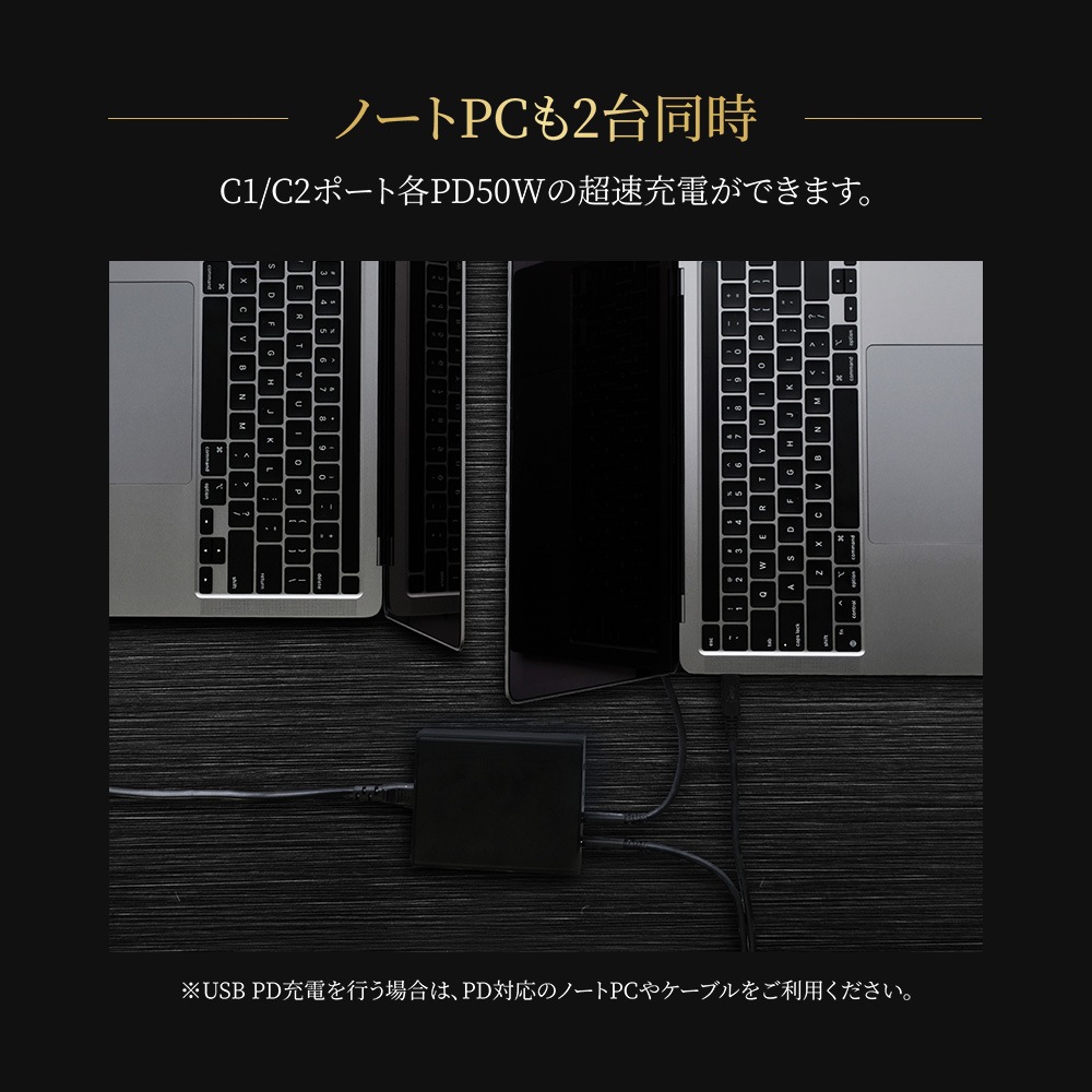 最大PD100W USB Type-C×3+Smart IC搭載 USB Type-A×1 4ポート USB AC充電器 (OEC-APD132C3A1)
