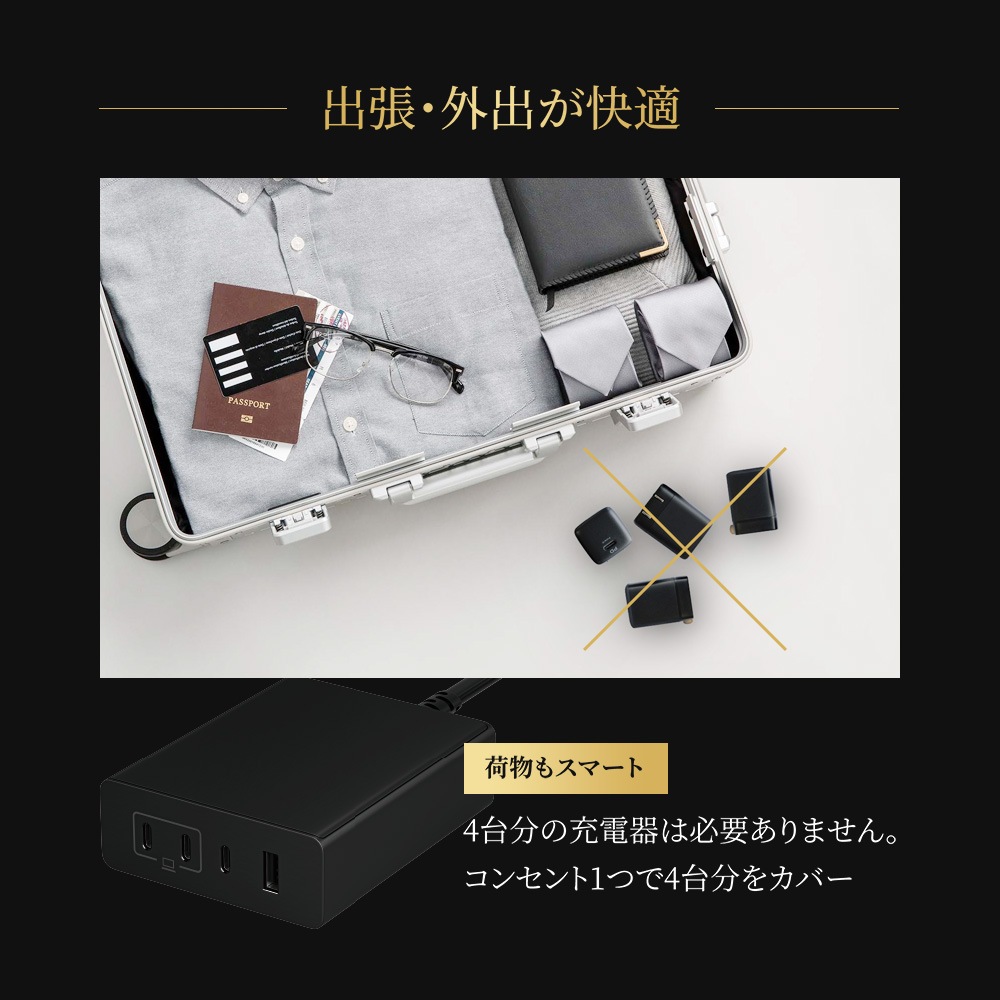最大PD100W USB Type-C×3+Smart IC搭載 USB Type-A×1 4ポート USB AC充電器 (OEC-APD132C3A1)