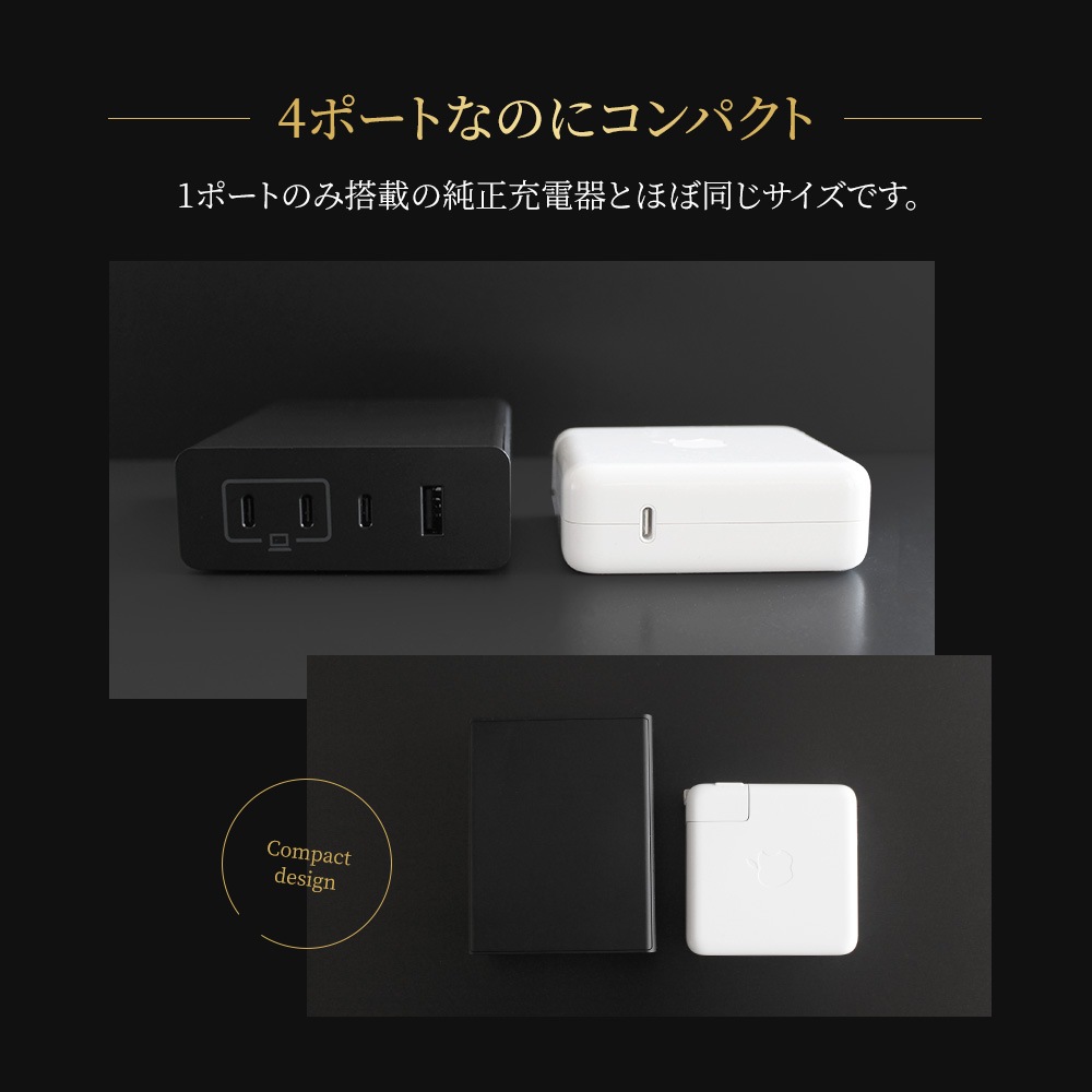 最大PD100W USB Type-C×3+Smart IC搭載 USB Type-A×1 4ポート USB AC充電器 (OEC-APD132C3A1)
