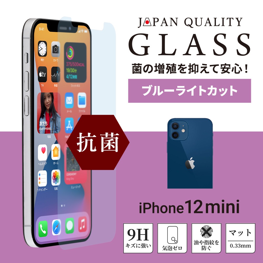 iPhone 12 mini�� Ž���դ����å��դ� �����ݸ� ���ݶ������饹 ���ݡܥޥåȥ֥롼�饤�ȥ��å�(OWL-ZGSIC54-ABAN)