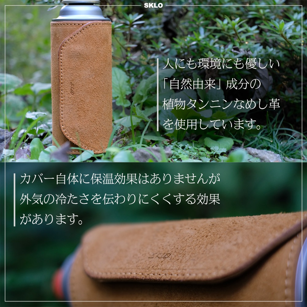 レザー CB缶カバー(SKLO-03)