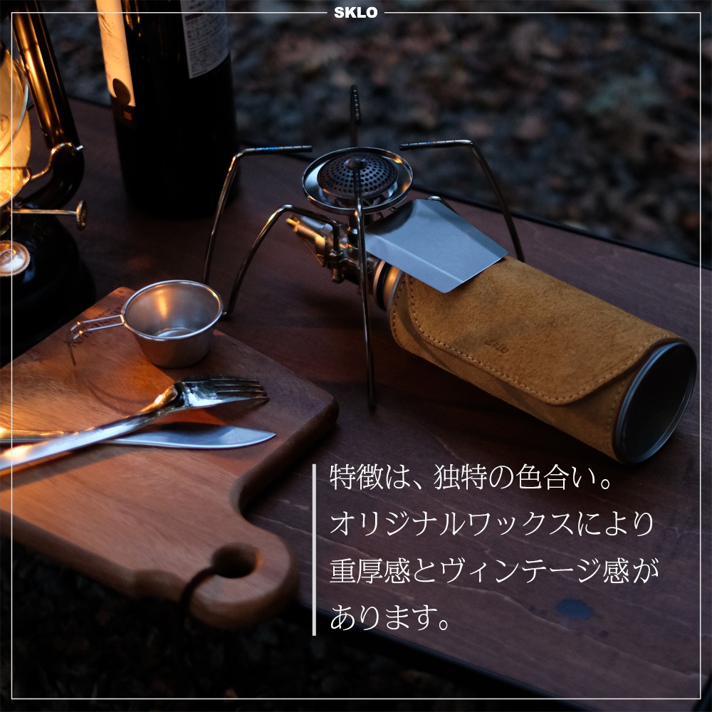 レザー CB缶カバー(SKLO-03)