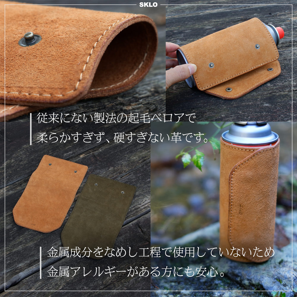 レザー CB缶カバー(SKLO-03)